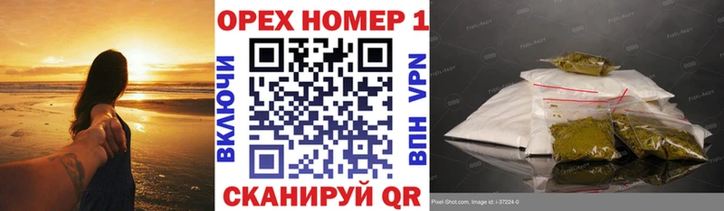 Что такое Нариманов Кокаин  Псилоцибиновые грибы  Мефедрон  ГАШ  Экстази  A PVP  МАРИХУАНА 