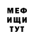 КЕТАМИН VHQ Shark beber