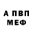 Amphetamine Розовый RachRoxYaJox