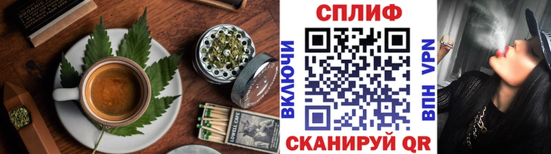 Еда ТГК марихуана  купить наркоту  Нариманов 