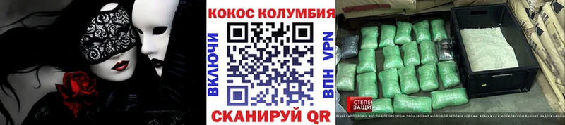Кокаин 99%  Нариманов 