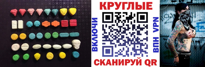 Ecstasy бентли  KRAKEN ссылка  Нариманов 