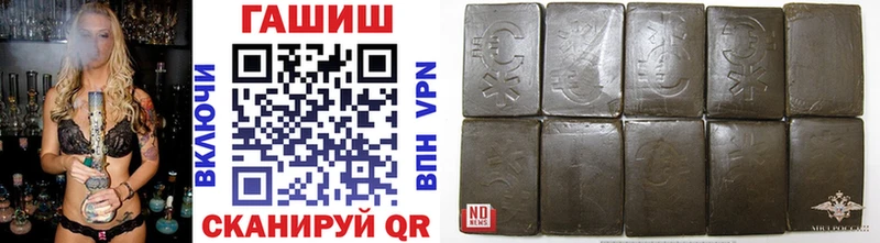 ГАШ 40% ТГК  наркота  Нариманов 