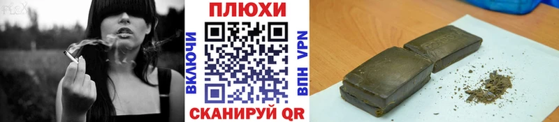 ГАШИШ Изолятор Нариманов