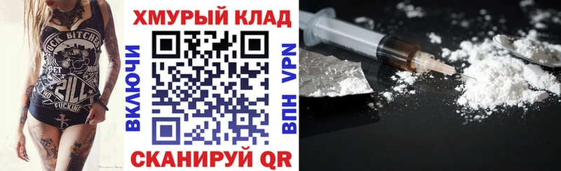 Героин Heroin  Нариманов 