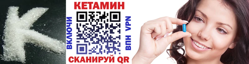где купить наркоту  Нариманов  КЕТАМИН VHQ 