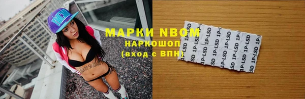 амфетамин Богородск