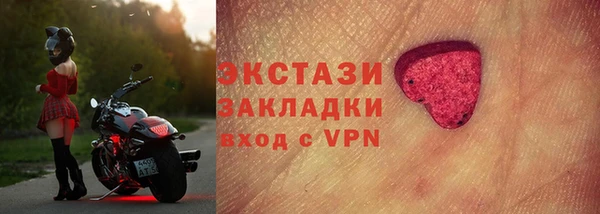 соль ск Беломорск