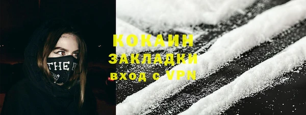 амфетамин Богородск