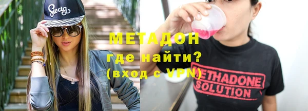 не бодяженный Белокуриха