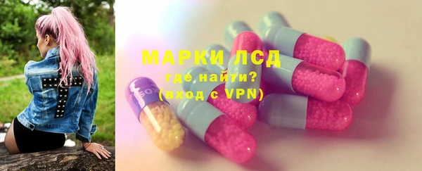 марки lsd Богородицк