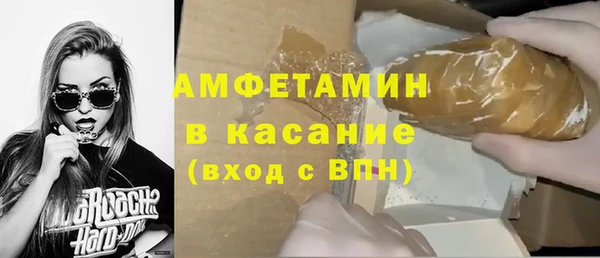 амфетамин Богородск