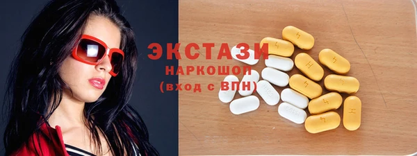 амфетамин Богородск
