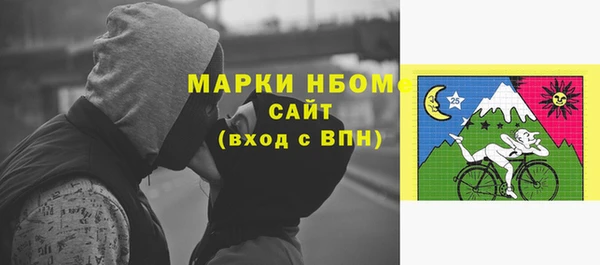 амфетамин Богородск