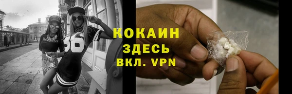амфетамин Богородск