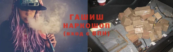 амфетамин Богородск