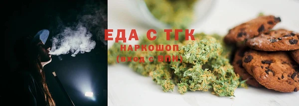 амфетамин Богородск