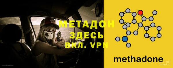 марки lsd Богородицк