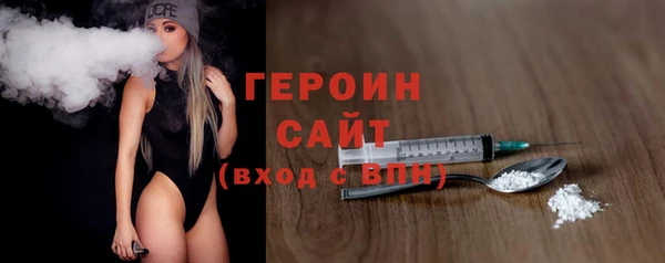 марки lsd Богородицк