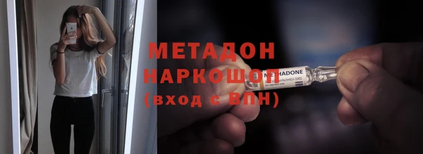 марки lsd Богородицк
