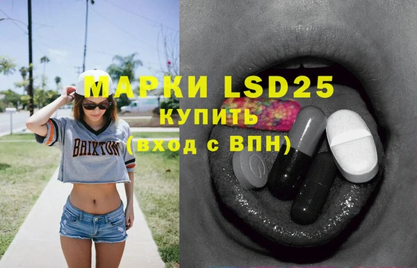 марки lsd Богородицк