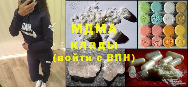 амфетамин Богородск
