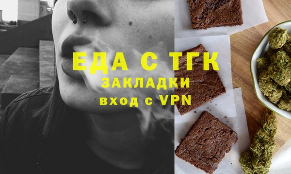 марки lsd Богородицк