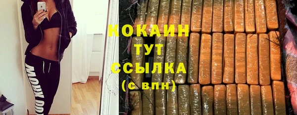амфетамин Богородск