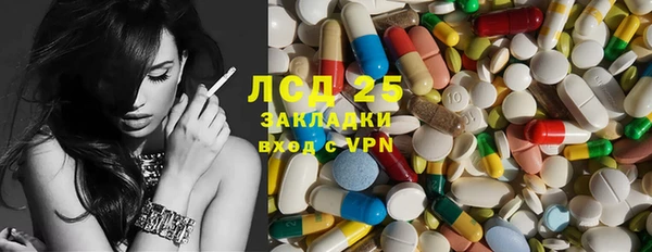 марки lsd Богородицк