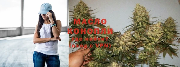 марки lsd Богородицк