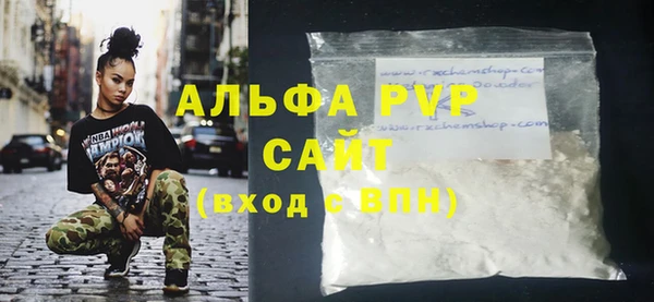 амфетамин Богородск