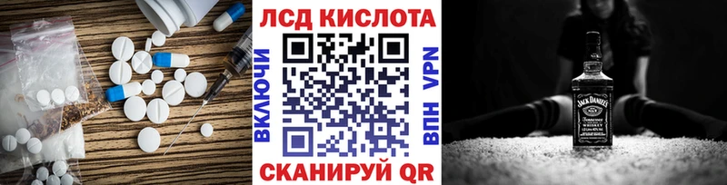 LSD-25 экстази ecstasy дарнет шоп Нариманов