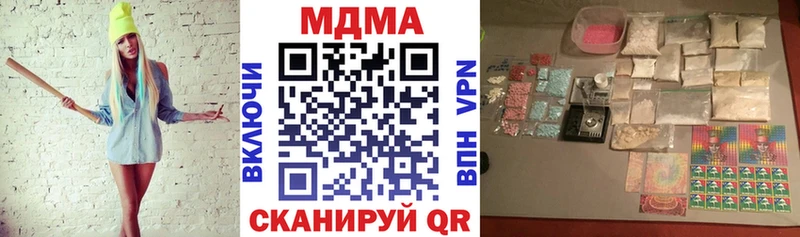 МДМА Molly  сколько стоит  Нариманов 