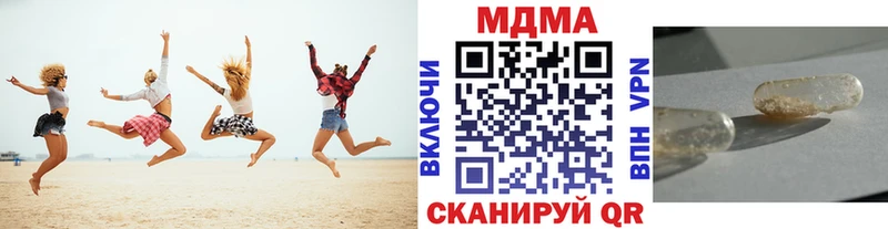 MDMA молли Нариманов