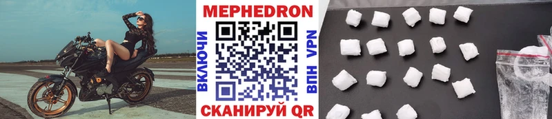 kraken зеркало Нариманов МЕФ VHQ