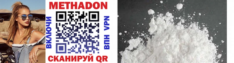 закладки  Нариманов  МЕТАДОН VHQ 