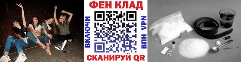 МЕТАМФЕТАМИН винт  что такое   Нариманов 