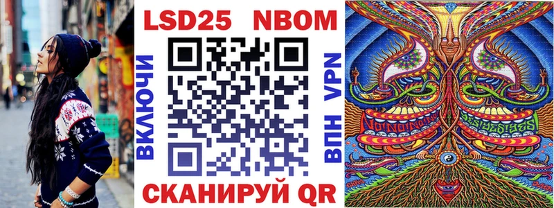 хочу   Нариманов  Марки 25I-NBOMe 1,8мг 