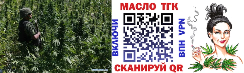 наркошоп  Нариманов  Дистиллят ТГК THC oil 