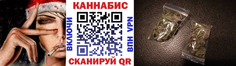 Бошки Шишки марихуана  как найти закладки  Нариманов 